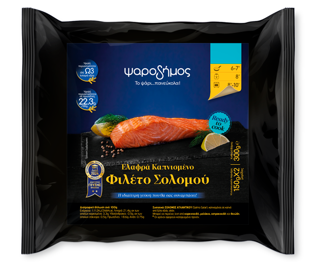 lightly smoked salmon fillet